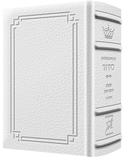 Schottenstein Interlinear Siddur Shabbos Full Size Ashkenaz Signature Leather - White