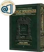 @yourdoor - Schottenstein Ed of the English Yerushalmi Talmud - Daf Yomi Size