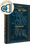 @yourdoor- Daily Dose of Torah Cycle - Series 2