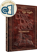 @yourdoor  Daily Dose of Torah Cycle - Series 1