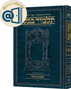 Schottenstein Ed Talmud - Compact Hebrew Talmud - @yourdoor Daf Yomi Cycle