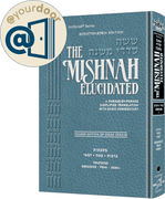 @yourdoor Schottenstein Ed Mishnah Elucidated - Full Size