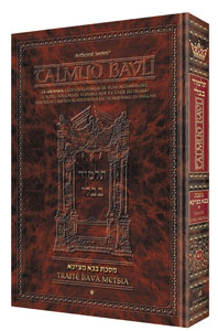 Edmond J. Safra - French Ed Talmud [#05] - Shabbos Vol 3 (76b-115a)