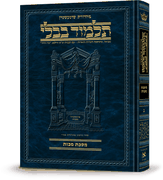 Schottenstein Ed Talmud Hebrew [#50] - Makkos (2a-24b)