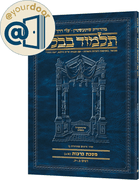 @yourdoor - Travel Edition Schottenstein Hebrew Talmud