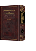 Schottenstein Interlinear Pesach Machzor Pocket Size Sefard