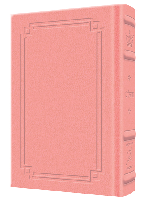 Tehillim / Psalms - 1 Vol Pocket Size - Signature Leather - Pink  - Signature Leather - Pink 