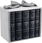 Faux Leather Machzorim - Sefard