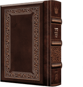 Women's Siddur Ohel Sarah Hebrew English Pocket Size Sefard Yerushalayim 2-Tone