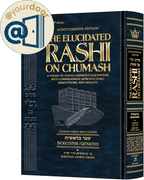 @yourdoor - Elucidated Rashi - Schottenstein Edition