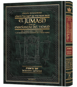 Spanish Edition of Chumash with the Teachings of the Talmud -Wengrowsky Edition