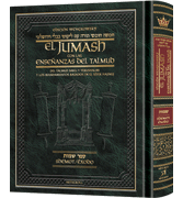 Spanish Edition of Chumash with the Teachings of the Talmud -Wengrowsky Edition