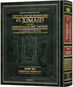 Spanish Edition of Chumash with the Teachings of the Talmud -Wengrowsky Edition