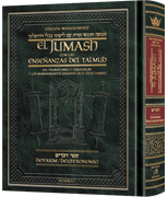 Spanish Edition of Chumash with the Teachings of the Talmud -Wengrowsky Edition