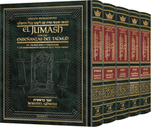 Spanish Edition of Chumash with the Teachings of the Talmud -Wengrowsky Edition