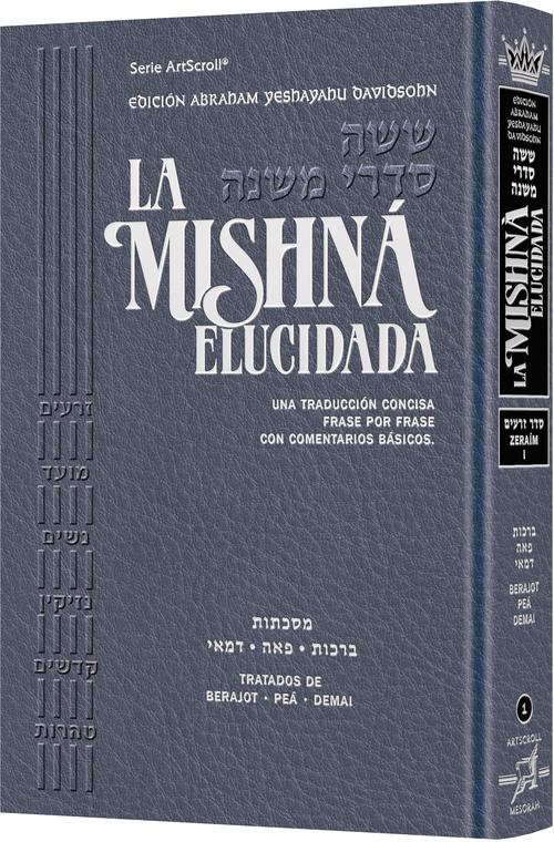 Spanish Mishnah Elucidated [#01] - Seder Zeraim Volume 1 - Davidsohn Edition