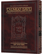 Schottenstein Ed Talmud - English Full Size [#21] - Moed Katan (2a-29a)