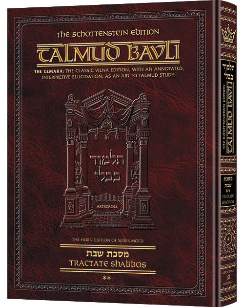 Schottenstein Ed Talmud - English Full Size [#04] - Shabbos Vol 2 (36b-76b)
