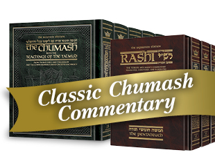 Classic Chumash Commentary